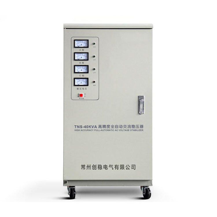 全自動交流穩壓器電源